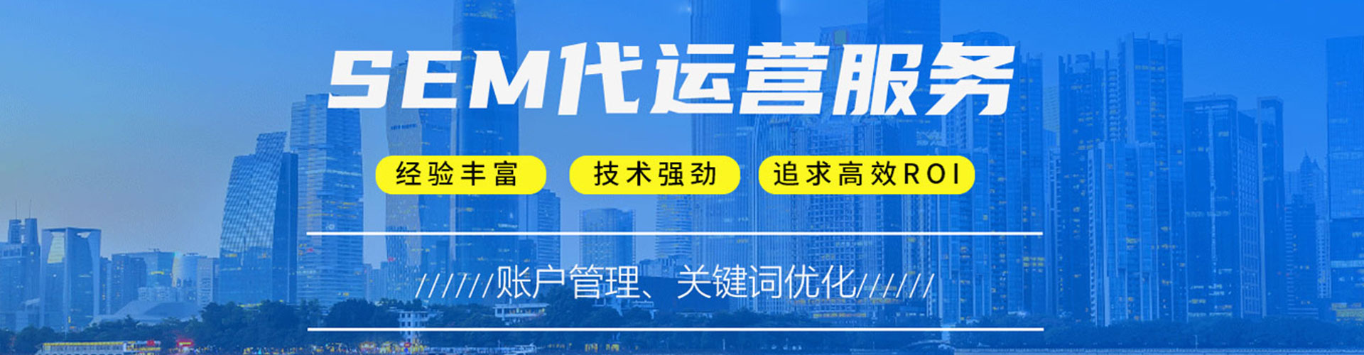 古丈百度推广返点