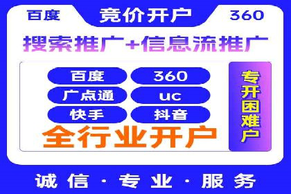 案例剖析：SEM竞价托管助力企业实现业绩增长